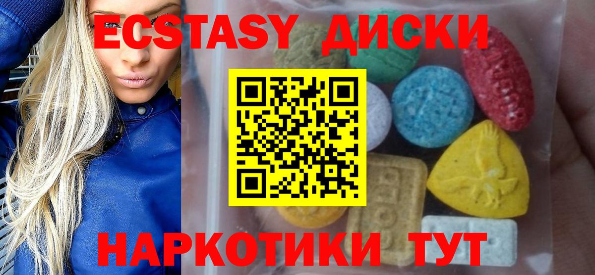 ЭКСТАЗИ Punisher Наро-Фоминск