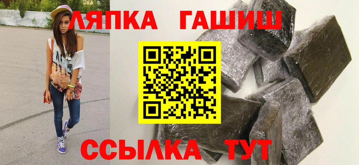 ГАШ 40% ТГК Наро-Фоминск