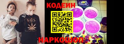 кокаин Донецк