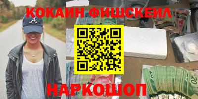 кокаин Донецк