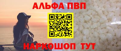 кокаин Донецк