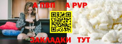 МДПВ Дубна