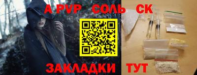 индика Донской