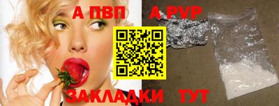 индика Донской