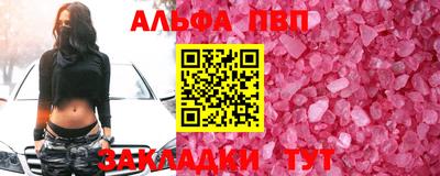 кокаин Донецк