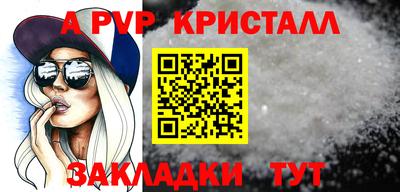 трава Северобайкальск