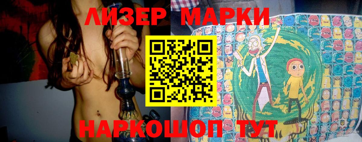 LSD-25 экстази  Лсд 25 экстази ecstasy  Вход с VPN  Наро-Фоминск  LSD-25 экстази кислота 