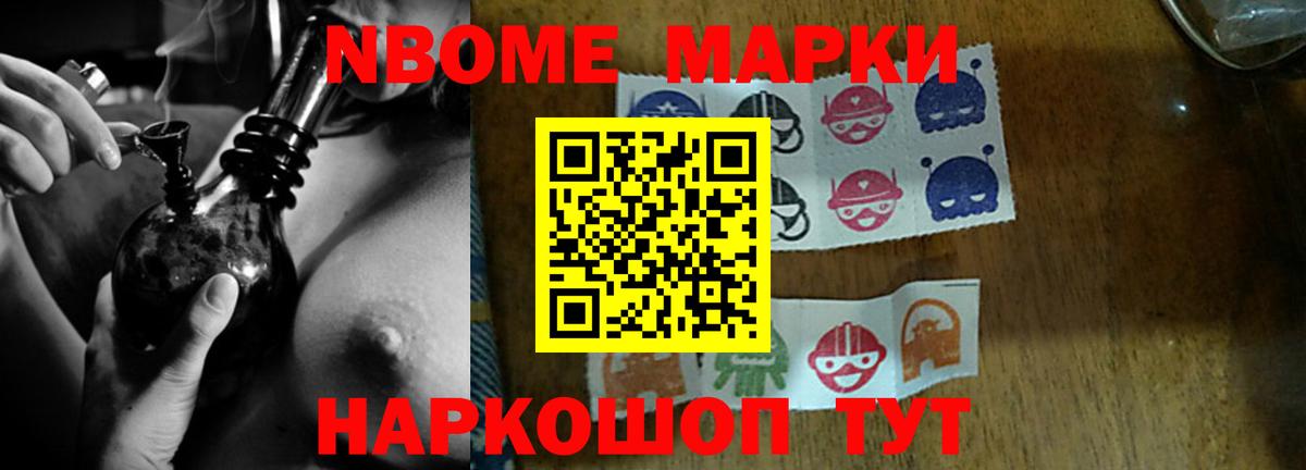 LSD-25 экстази ecstasy Наро-Фоминск