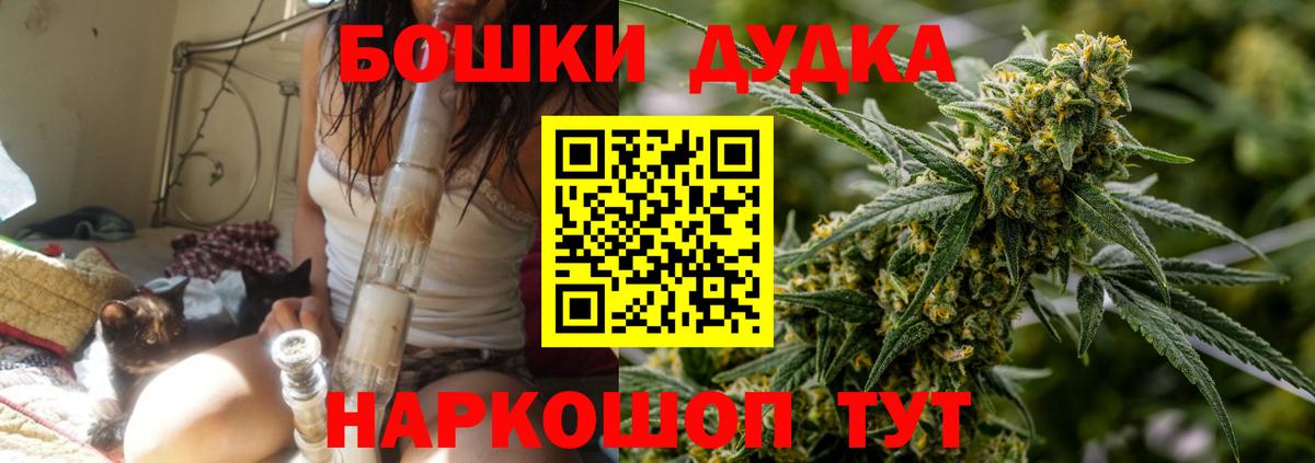 Шишки марихуана планчик  МАРИХУАНА White Widow  Шишки марихуана гибрид  Шишки марихуана сатива  Вход с VPN  Наро-Фоминск 