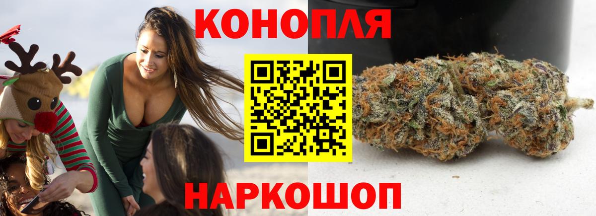 Мефедрон кристаллы  ГАШИШ  ЭКСТАЗИ  A-PVP СК   Каннабис  Наро-Фоминск  COCAIN  Вход с VPN 
