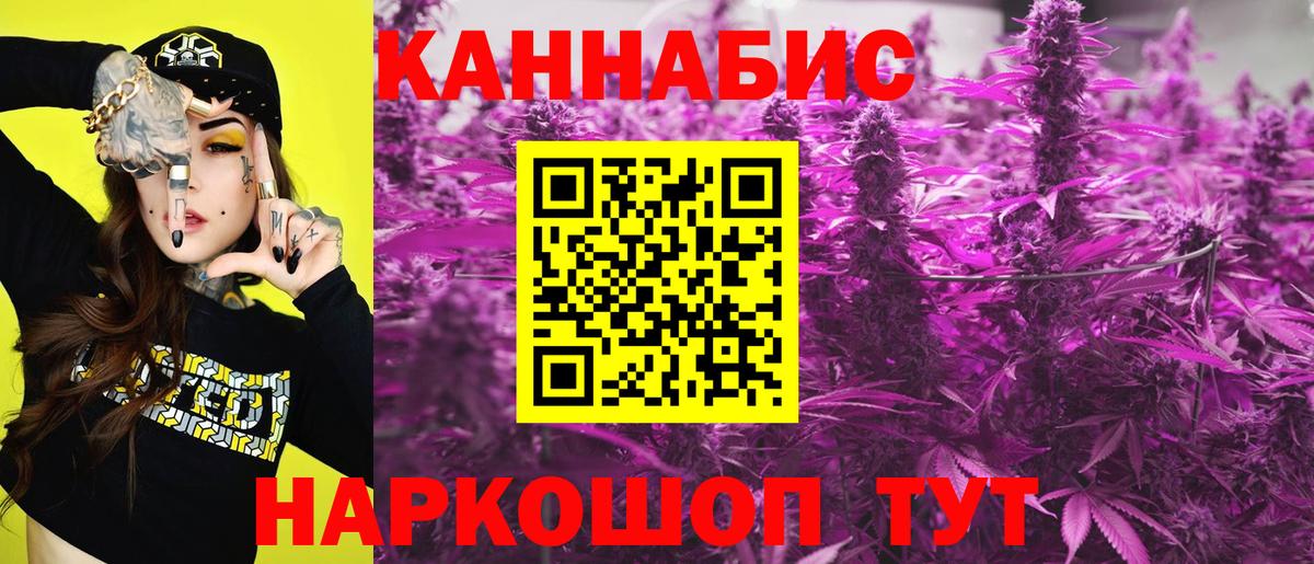 Бошки марихуана ГИДРОПОН Наро-Фоминск